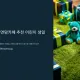 https://gs.mcafe.me/data/editor/2411/thumb-0ecce6582d62a71c5f92342545baf08a_1732733877_8_80x80.webp