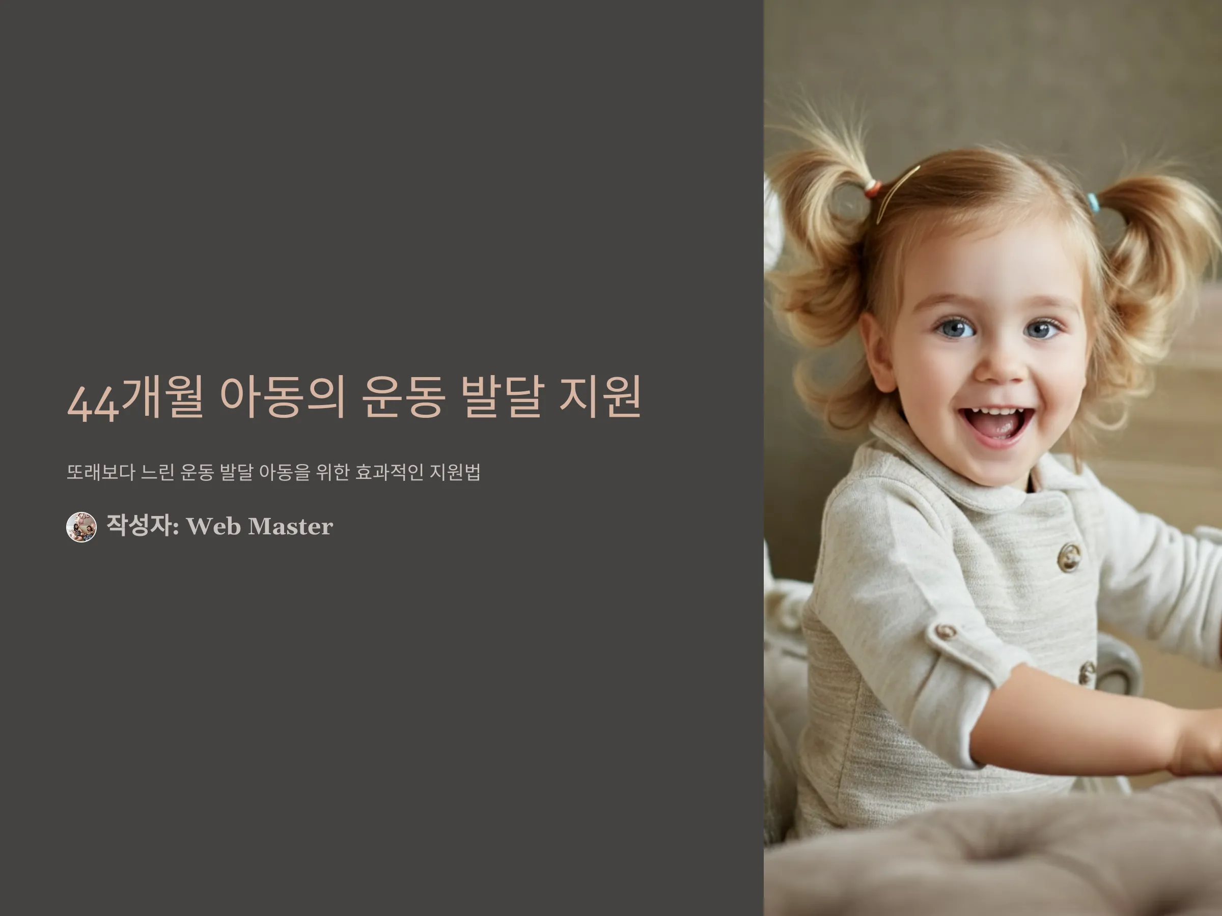 d9253eb8ab714c7611ae94dad7466f62_1735534