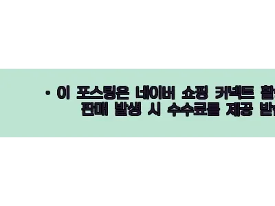 이해관계문구