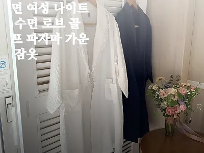 국산 사계절 순면 여성 나이트 수면  관련 이미지 1